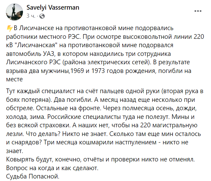 новости соцсетей